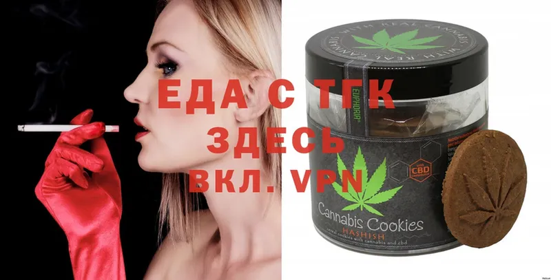 Cannafood конопля  Камень-на-Оби 