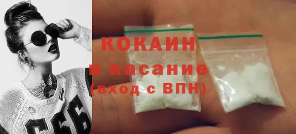 MDMA Аркадак