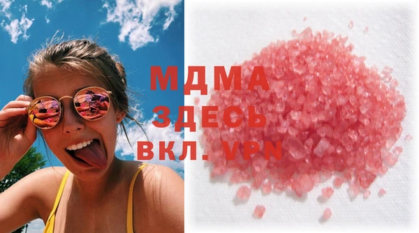 MDMA Аркадак