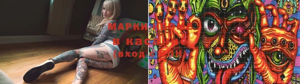 MDMA Аркадак