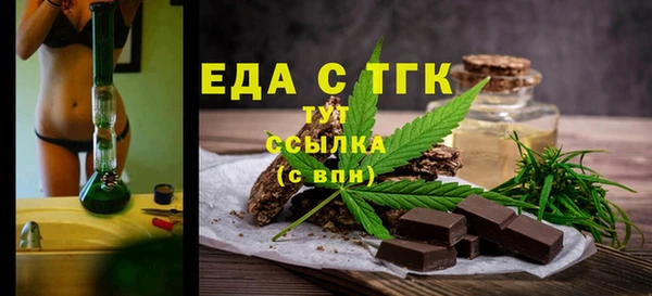 MDMA Аркадак