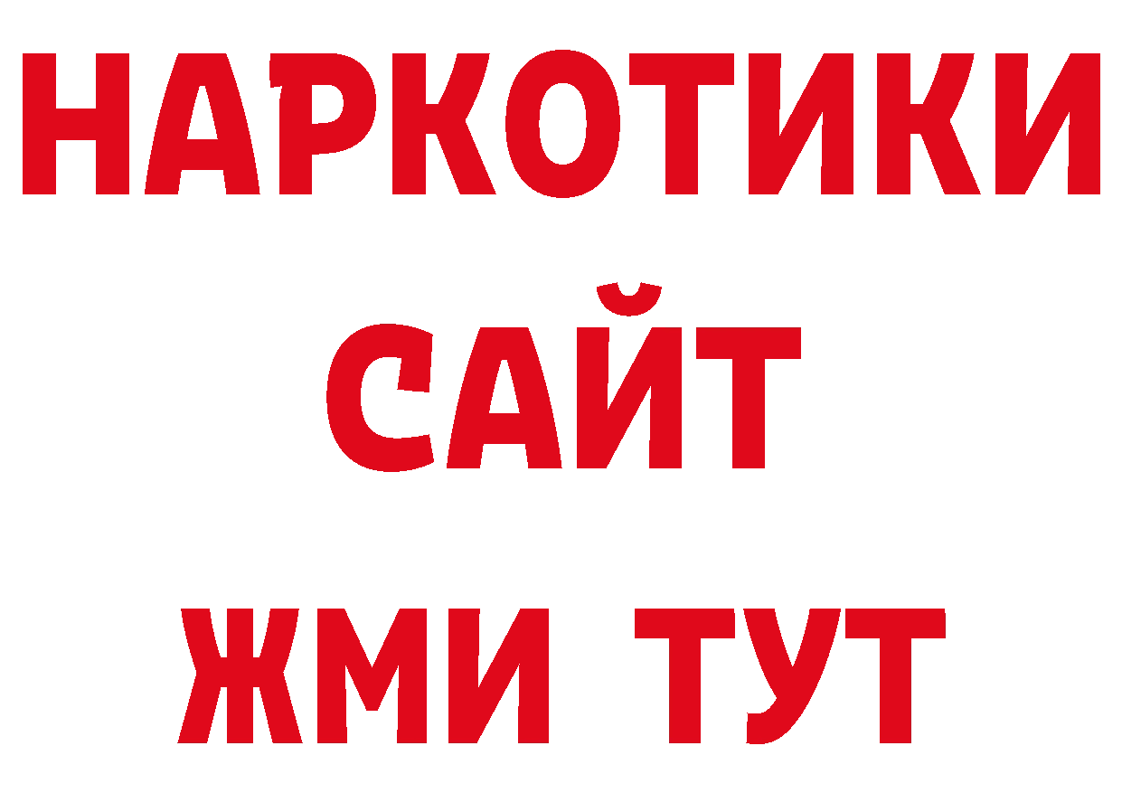 Псилоцибиновые грибы прущие грибы зеркало нарко площадка блэк спрут Камень-на-Оби