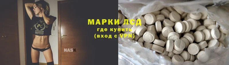 маркетплейс телеграм  сколько стоит  Камень-на-Оби  LSD-25 экстази ecstasy  ссылка на мегу tor 